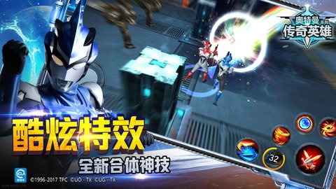 奥特曼激斗传13人物全开无敌版 1.6.9 安卓版截图_2