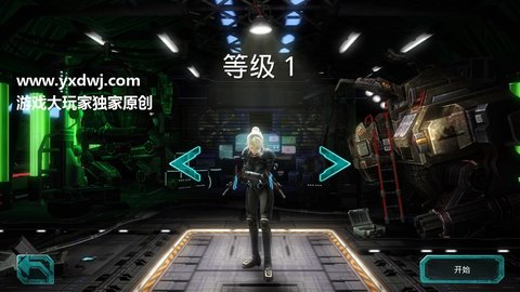 异形地带加强版破解版 1.4.3 安卓版截图_2