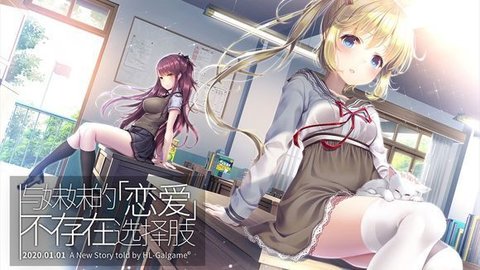 三色绘恋s直装版 1.06 安卓版截图_3