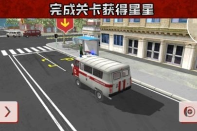 救护车救援模拟无限金钱版 1.0.1 安卓版截图_2