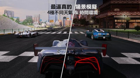 gt赛车2真实体验免谷歌破解版 1.6.1 安卓版截图_4