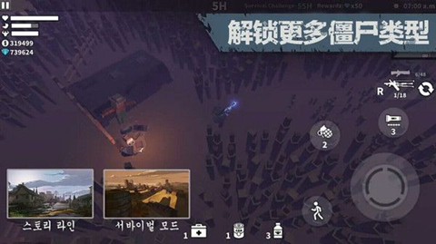 地牢围城僵尸模拟器破解版 1.0 安卓版截图_4