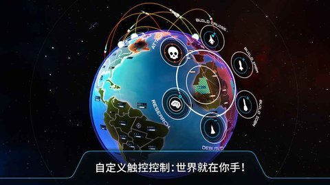 先发制人无限生命版 1.3.1.11 安卓版截图_3