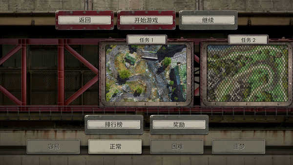 战地防御3（Defense Zone 3 Ultra HD）截图_1