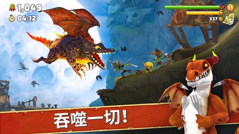 饥饿龙v1.32国服全宠物破解版 1.32 安卓版截图_2