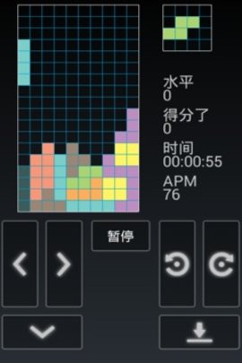 俄罗斯方块 1.2 安卓版截图_2