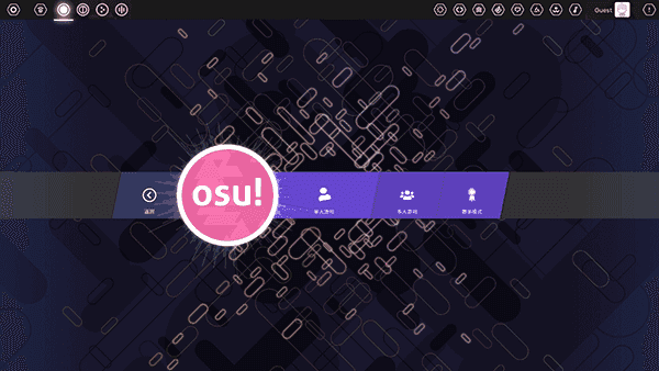 osu!截图_4