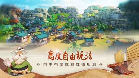 代号：南海删档测试版 0.1.0 安卓版截图_2