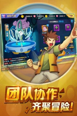 奇迹联盟 1.0.01 安卓版截图_1