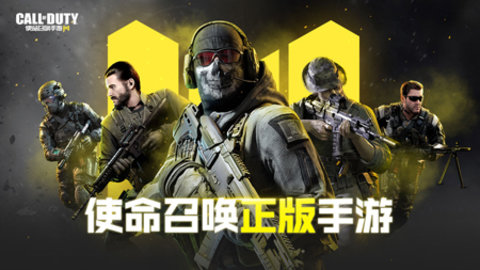 cod14僵尸模式单人版 1.0.1 安卓版截图_4