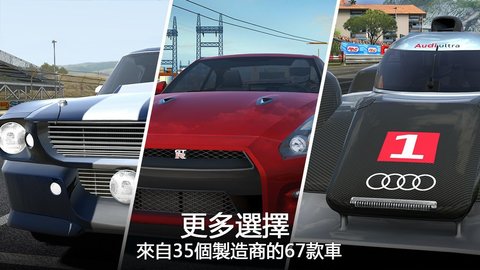 gt赛车2真实体验免谷歌破解版 1.6.1 安卓版截图_3