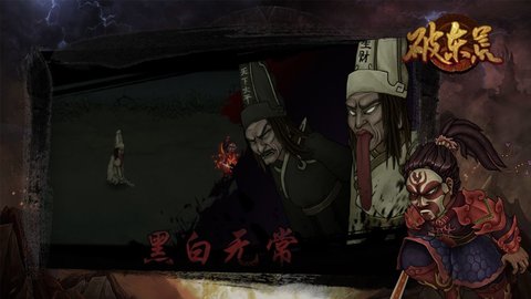 魔影狂刀(破东荒)无cd无限技能 1.00 安卓版截图_4