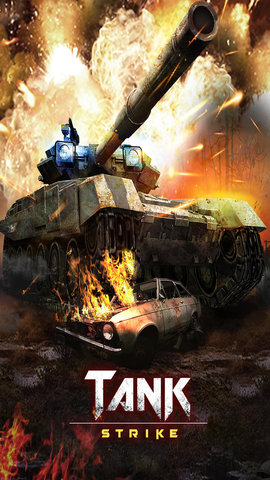 Tank Strike 3.0.5 安卓版截图_1