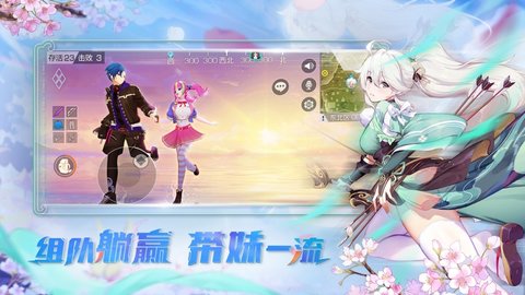 风云岛行动超能力版 1.0.56.141655 安卓版截图_4