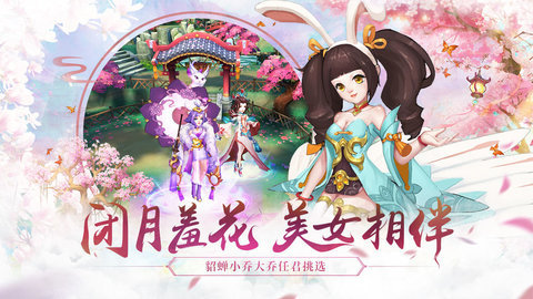 水煮三国 1.6.6 安卓版截图_2