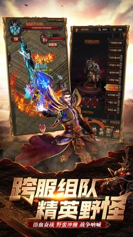 王者圣域华为版 1.0.0 安卓版截图_2