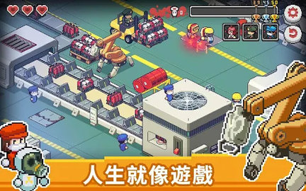 死神来了完整版 1.1.5.664 安卓版截图_4