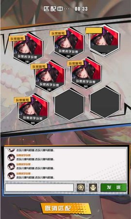 皇家骑士300自走棋精简版 1.3.107 安卓版截图_2