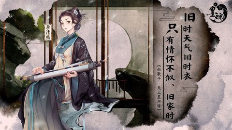 墨魂折扣版 1.3.6 安卓版截图_4