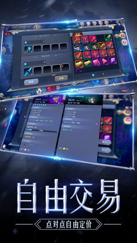 奇迹MU觉醒公测版 1.1.0 安卓版截图_4