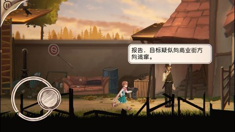 铸时匠steam移植手机版截图_2