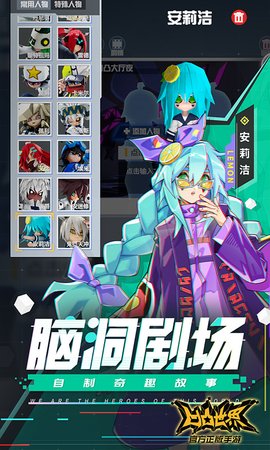 凹凸世界vivo版本 1.3.4 安卓版截图_1