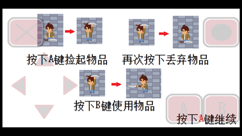 午夜讲述的故事 0.4 安卓版截图_1