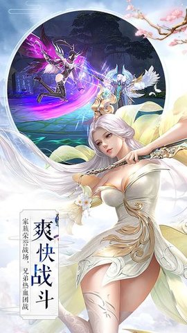 吞星不删档版 1.4 安卓版截图_3