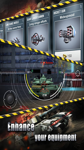 Tank Strike 3.0.5 安卓版截图_4