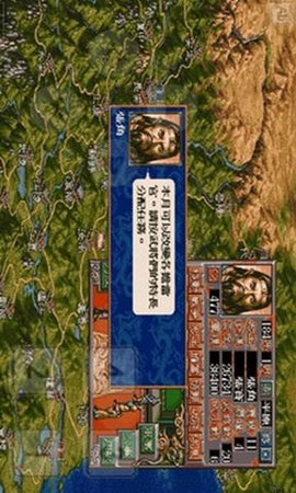 三国志6手机版 1.0.0 安卓版截图_1