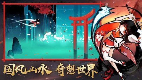 忍者必须死3无限龙玉版 1.0.95 安卓版截图_2