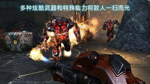 近地联盟先遣队3完整版 1.0.7 安卓版截图_2