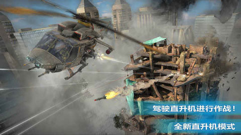 杀戮之旅3v1.1.6全武器解锁 1.1.6 安卓版截图_3