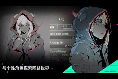 cytus2真正的破解版 2.2.0 安卓版截图_2