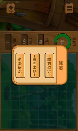 水果对对碰单机版 1.9.2 安卓版截图_2