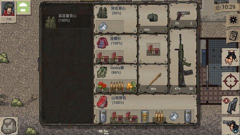 mini dayz无限生命汉化版 1.4.1 安卓版截图_2