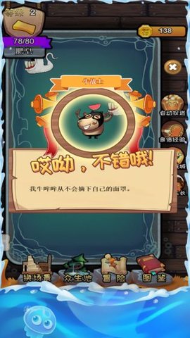 皂动官方首发版 1.0.0 安卓版截图_3