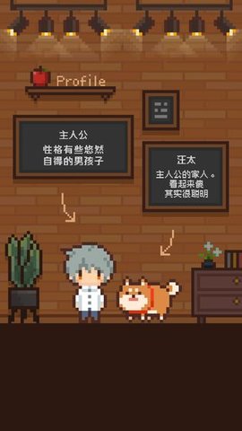 像素小屋逃离不可思议之家中文版 1.01 安卓版截图_2