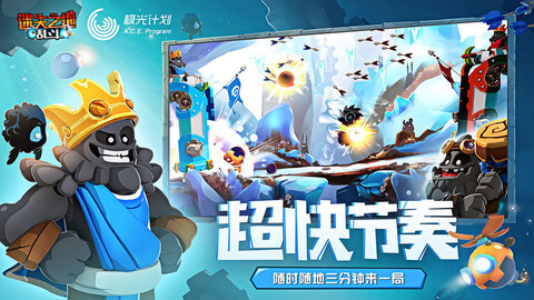 Badland Brawl中文版 2.7.1.1 安卓版截图_4