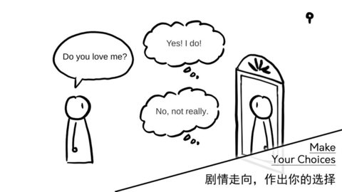 A Love Story 0.2.1 安卓版截图_4