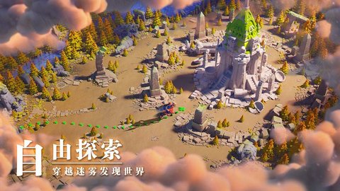 万国觉醒 1.0.38.2 安卓版截图_4