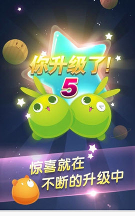 天天星连萌单机版 2.0.2.0 安卓版截图_1