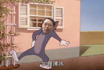 马保国和耗子游戏 1.0 安卓版截图_3