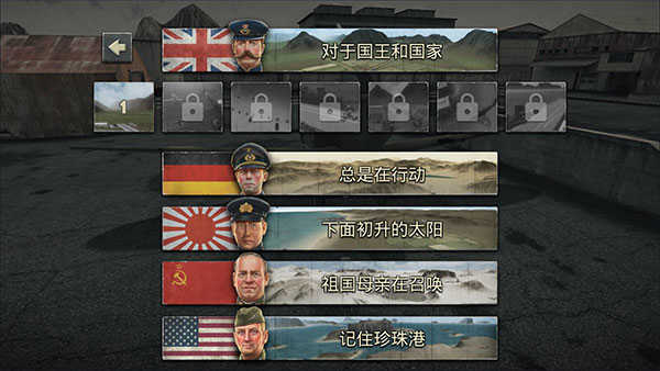 War Dogs截图_5