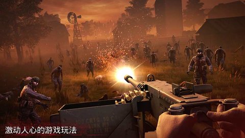 勇闯死人谷2无限武器版 1.41.0 安卓版截图_2