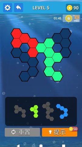 六边形拼图 1.0.5 安卓版截图_3