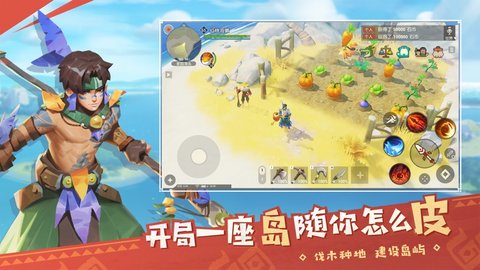 海岛纪元万灵之夜新版 1.0.37 安卓版截图_4