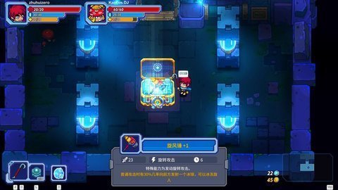 wegame元能失控 1.0.9 安卓版截图_1