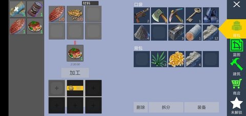 星际生存 0.1.22 安卓版截图_1