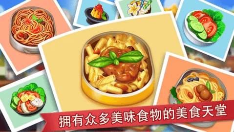 美食手札破解版 1.7.6 安卓版截图_4